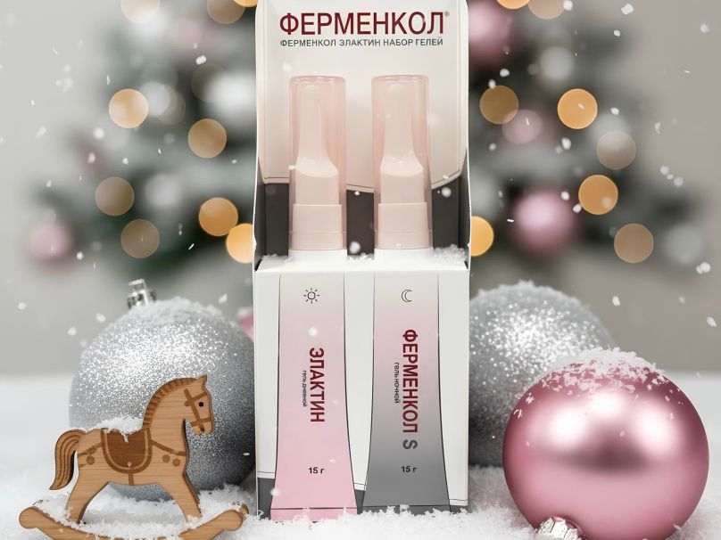 Ферменкол Элактин от растяжек и атрофических рубцов